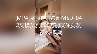 ❤️❤️新人！校花刚成年就下海被干~【飘逸幽灵】啪啪狂操！包射~