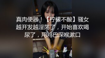 91康先生 商学院王悠悠丝袜制服第二期侧拍