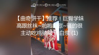 [MP4]魔都大圈外围小姐姐 甜美大胸听话乖巧 连播四场拿下榜一