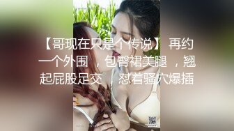 [MP4/ 1023M] 168CM颜值姐妹花！双女一起跳蛋秀！苗条身材大长腿，跳蛋震动骚逼，爽的娇喘呻吟