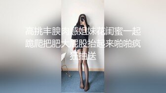 ✿【极品推荐】反差女神【刺卜】700RMB高价福利(首次完美露脸)