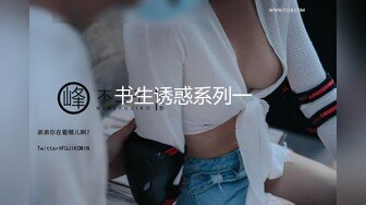 爆乳美少女▌小桃酱▌酒店试睡员之肉体评测