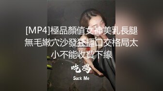 偷窥邻居の痴女逆3P