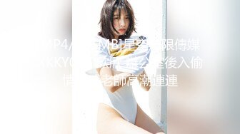 [MP4]星空无限传媒 XKQP35 勾引房东的骚货女租客 赖畇希