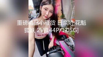 2024.8.19新作，【木兆桃御姐】，蓝衣战袍，极品女神露脸，肥美鲍鱼，被无套啪啪狂插！