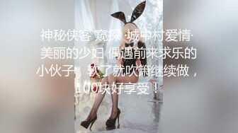 后入情趣服少妇