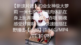 [MP4]STP30514 新人下海乖乖女！被中年大叔爆操！抓屌吸吮，骑乘位磨蹭，第一视角抽插，多毛粉嫩肥穴 VIP0600