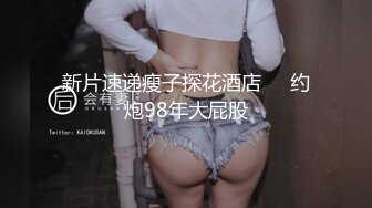 手势黑丝美臀脱