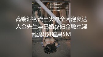 大一母狗 无套后入 黑丝美腿