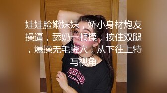 【午夜寻花】小哥代班约了个黑衣美乳妹子，沙发调情摸奶口交搞半天硬不起，很是诱惑喜欢不要错过