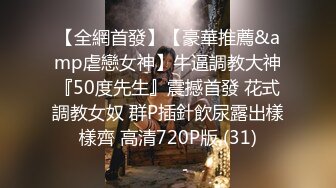 商场女厕全景偷拍多位美女少妇各种极品美鲍鱼差点被两位眼神犀利的美女发现