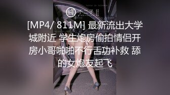 骚气女主播,世足赛擦边球