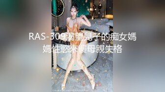 11月新品重磅福利！21岁励志留学生【魏乔安】下海剧情作品集，清纯美丽女大生深喉被大屌各种玩肏 (1)