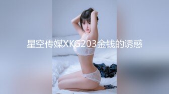 泡良嫩妹系列】超清纯纯__19岁嫩嫩大一学生妹，缺钱援交，坚挺美乳已是性爱高手，超清1080P版