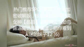 哎呀真糟糕 《隱藏片段2》