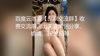 国产麻豆AV MD MD0116 情欲冬季温泉激战 下体塞跳蛋搭讪路人 新人女优 李文雯