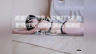 SWAG 越深越刺激—恋喉抠喉操喉喉爆粗暴性爱性玩具插喉 Fetishbody