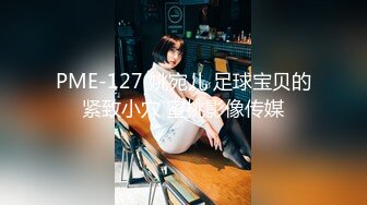 【极品推特巨乳】最美网红『过气的高高』极品反差婊啪啪喝圣水性爱私拍流出 朋友圈魅惑私拍 高清200P 高清720P版