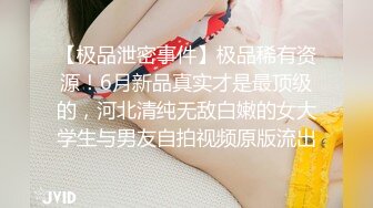 女神少妇的极致女上位！老公没体验过的待遇！