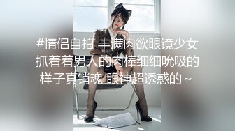 后入已婚骚货情人