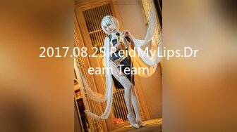 2017.08.25.ReidMyLips.Dream Team