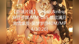 [MP4/628M]6/1最新 清纯甜美校花级打着灯光特写小穴掰开看洞洞VIP1196