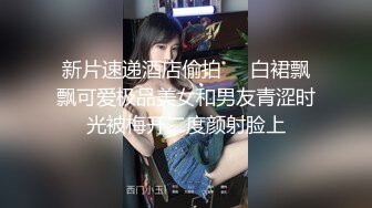 单位女厕全景偷拍牛仔裤少妇的多毛小黑鲍