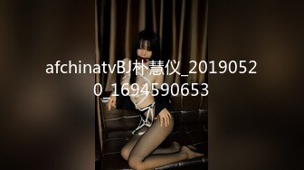 afchinatvBJ朴慧仪_20190520_1694590653