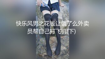 写字楼偷拍美女经理光滑的肥美鲍鱼