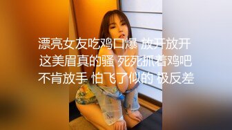 大美女TS小语找了个四川站街女宾馆偷拍，站街女：哎呀不要开灯呀开灯我放不开 小语：关灯我找不着洞。你比我还美 半个美女！