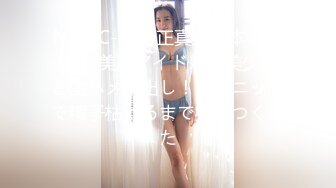 NNNC-031 正真正銘本物中出し 美尻アイドル級美少女と生ハメ中出し！童貞ニットで精子枯れるまで犯しつくした