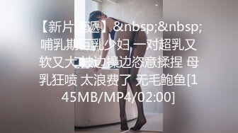 蜜桃影像PMTC054同城约啪之兔女郎的润滑激干