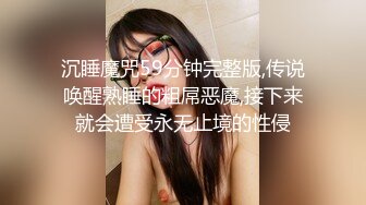 黑丝伪娘露出翻车 想嘚瑟一下被隔壁大姐出门看到了 回厨房对面装修师傅隔着窗户欣赏 一如既往爆肛了