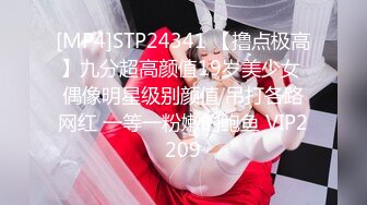 [MP4]STP31029 国产AV 果冻传媒 91KCM112 淫荡女警为钱挑战出演色播 白葵司 VIP0600