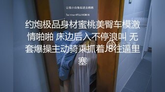 【文轩探花】门票138十几万人气，外围女神，旗袍黑丝，白嫩美乳风情万种，文轩今晚要赚爽