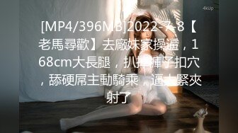 [MP4/ 574M] 一代探花约炮大神肌肉佬探花02.23再操极品萝莉网红女主播 第二炮