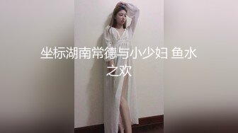 坐标湖南常德与小少妇 鱼水之欢