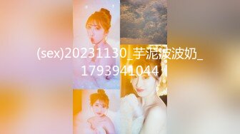 (sex)20231130_芋泥波波奶_1793941044