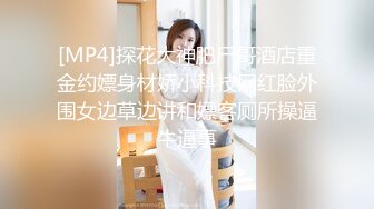 ❤白嫩少女姐妹花，细腰美乳大长腿，翘起屁股看嫩穴，双女轮流玩屌，情趣椅骑乘位，深插水嫩小骚逼