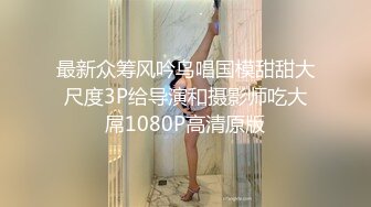 最近火爆豪乳女神【艾小青】八月土豪专享-大屌土豪直操骚逼浪穴淫叫 扒开浪穴让你看粉嫩