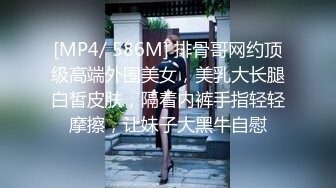 [MP4/ 835M]&nbsp;&nbsp;蝴蝶逼露脸风骚少妇无毛白虎好骚，激情上位抽插大哥，撅着屁股让小哥抠骚穴和菊花