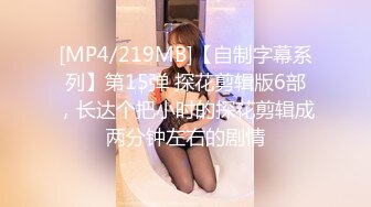 珠峰颜值 美炸了！【草莓味蛋糕】软糯闷骚~无敌豪乳小粉逼 (3)